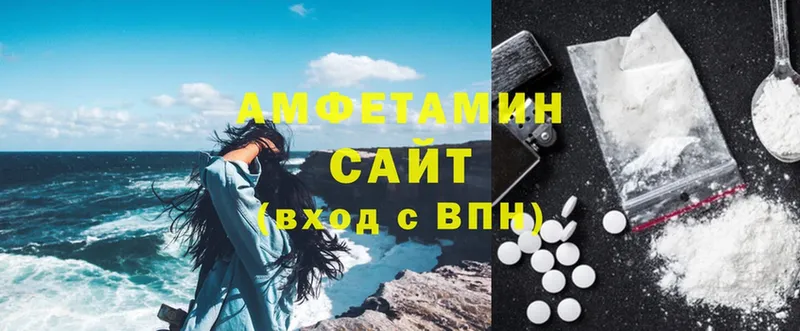 Amphetamine 98%  продажа наркотиков  Павловск 