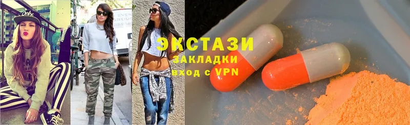 blacksprut ссылка  Павловск  Ecstasy XTC 