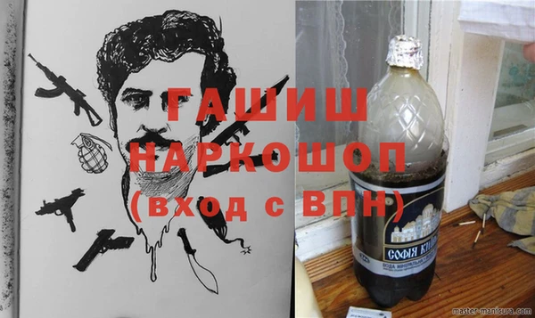 гашиш Богородицк