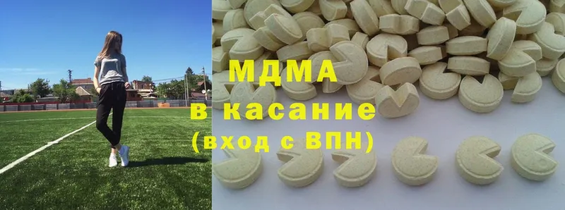 где найти   shop как зайти  МДМА молли  Павловск 